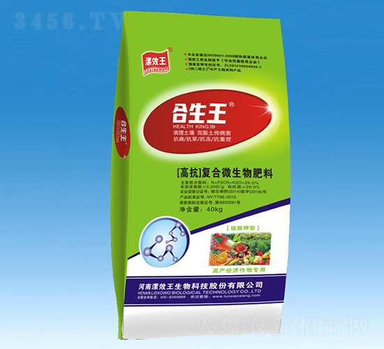 蔬果專(zhuān)用復(fù)合微生物肥料-合生王-漯效王