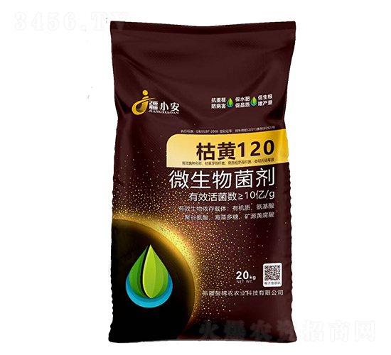 微生物菌劑-枯黃120-璽棉農