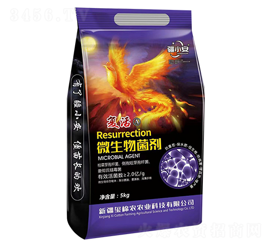 微生物菌劑-復(fù)活-璽棉農(nóng)