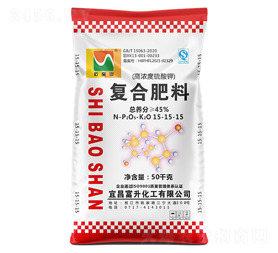 50kg高濃度多元硫基復合肥料（小顆粒）15-15-15-石寶山-富升化工