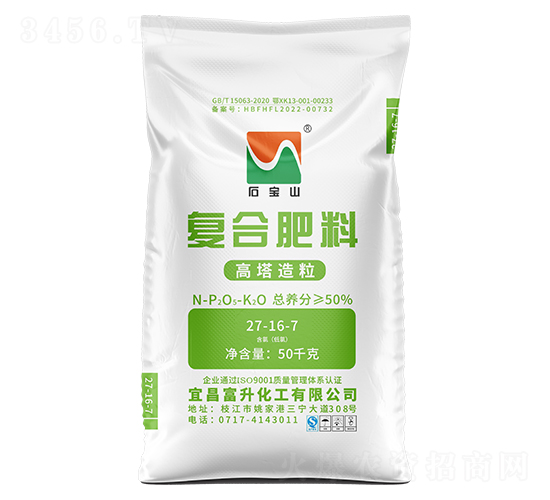 50kg高塔造粒復合肥料27-16-7-石寶山-富升化工