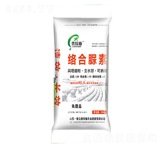 高塔造粒·全水溶·可滴灌絡合尿素-魯特施-宇源科技