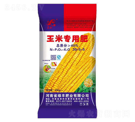玉米專用肥30-5-5-綠豐肥業