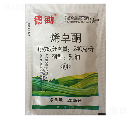 240克每升烯草酮乳油-德鋤-集琦農化