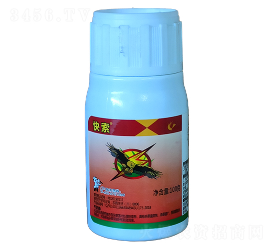 20%乙羧·草銨膦微乳劑-快索-集琦農化