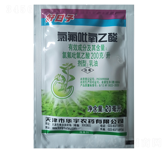 200克每升氯氟吡氧乙酸乳油-好日子-集琦農化