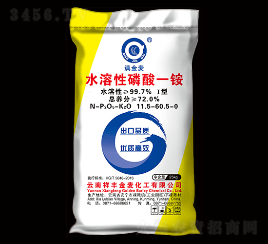 72%水溶性磷酸一銨-滇金麥-弘祥化工