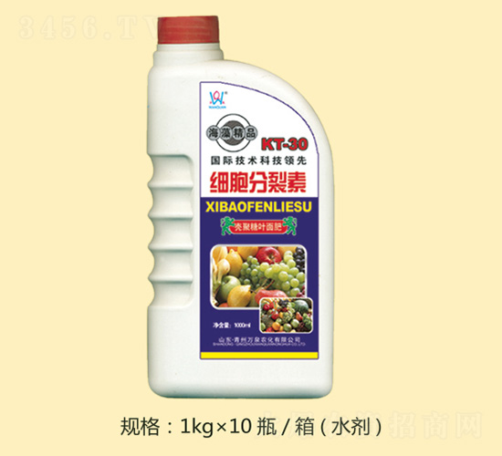 海藻精品細胞分裂素-萬泉農化