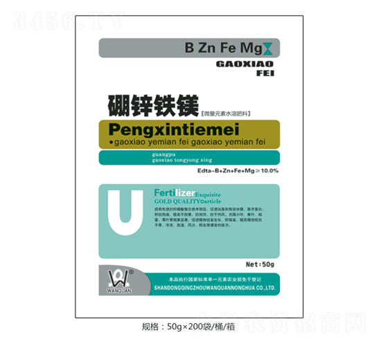 硼鋅鐵鎂50g-萬泉農化
