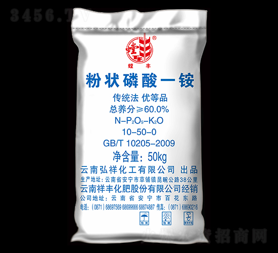 粉狀磷酸一銨-螳豐-祥豐石化
