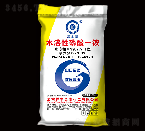 73%水溶性磷酸一銨-滇金麥-祥豐石化