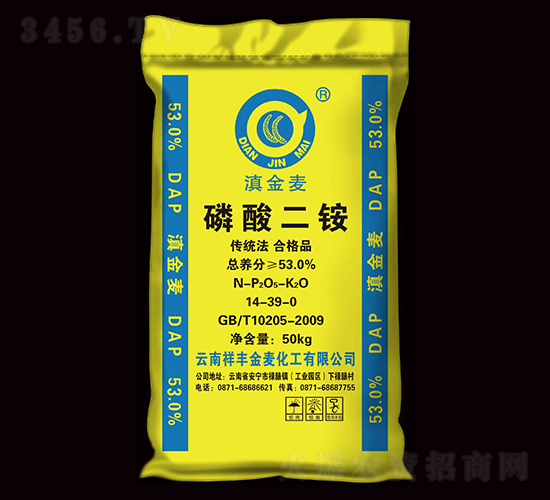53%磷酸二銨-滇金麥-祥豐石化