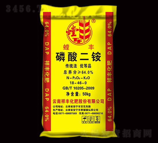 64%磷酸二銨-螳豐-祥豐石化