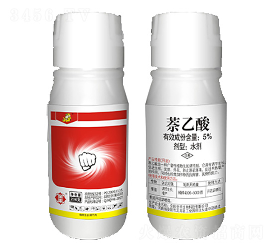 5%萘乙酸-全豐
