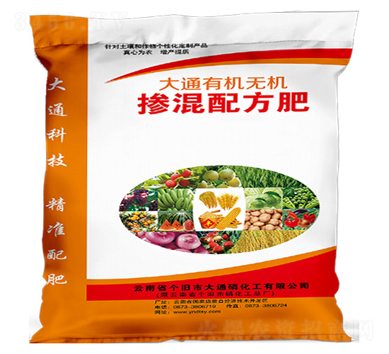 大通有機無機摻混配方肥-大通磷化工