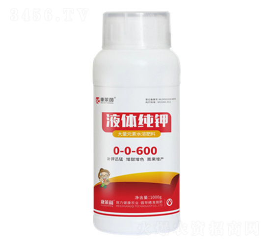 液體純鉀0-0-600-康萊茵