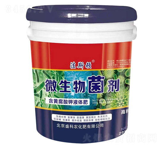 微生物菌劑-盛科農