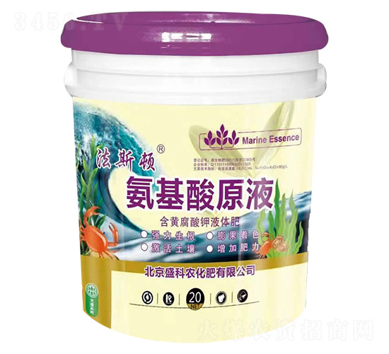 氨基酸原液-盛科農