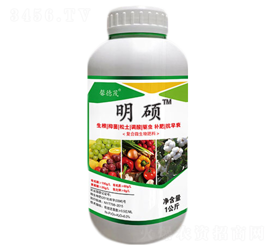 復合微生物肥料-明碩-馨德茂