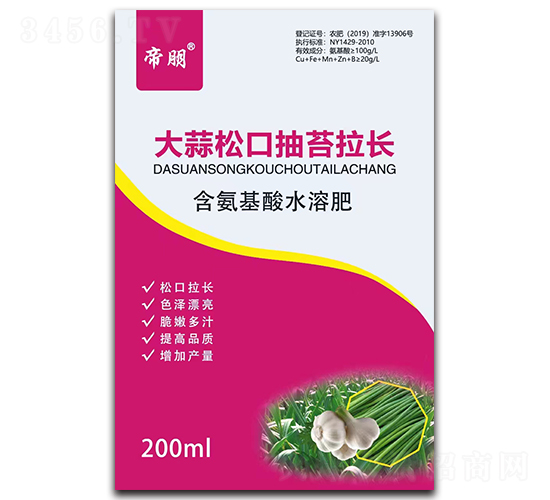 200ml大蒜抽薹拉長劑含氨基酸水溶肥料-帝朋-楓潤農業