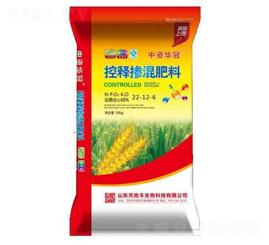 50kg控釋摻混肥料22-12-6-中資華冠-天地豐