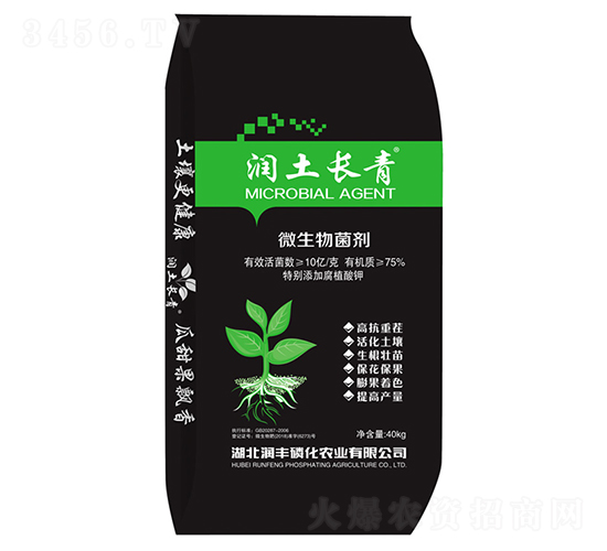 微生物菌劑-潤土長青