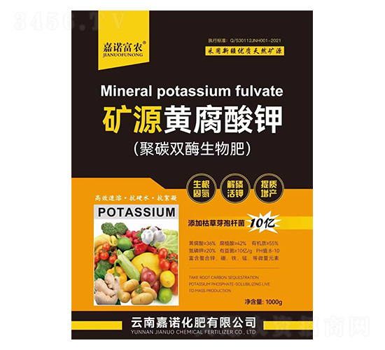 礦源黃腐酸鉀(聚碳雙酶生物肥)-嘉諾富農-嘉諾化肥