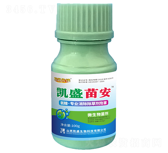 凱盛苗安（專業消除除草劑危害）-探路先鋒-凱盛