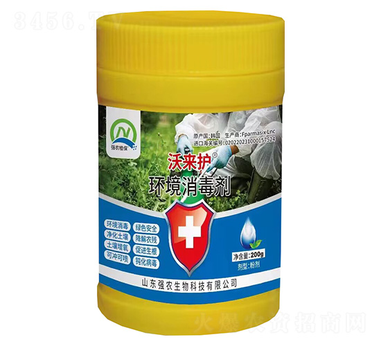 環境消毒劑-沃來護-強農生物