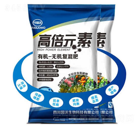 高倍元素有機-無機復混肥-國沃生物
