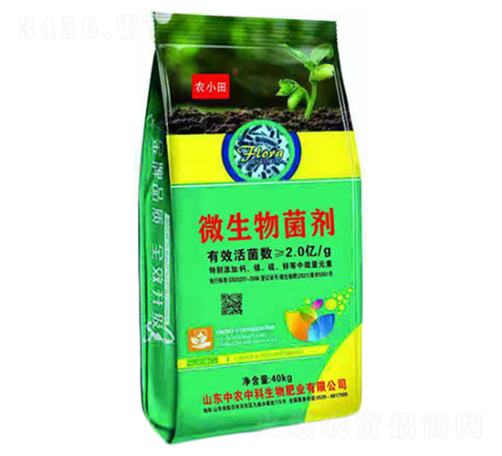2億活菌農小田微生物菌劑-中農中科