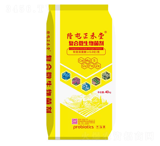 復合微生物菌劑-隆屯正禾堂-隆屯生防