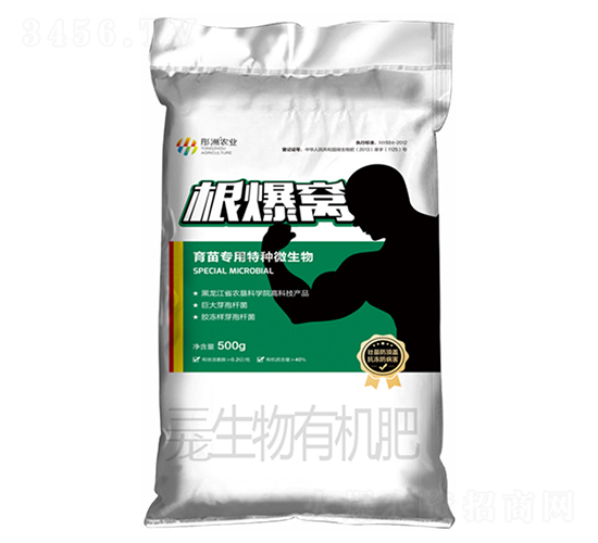 育苗專用特種微生物-根爆窩-彤洲農業