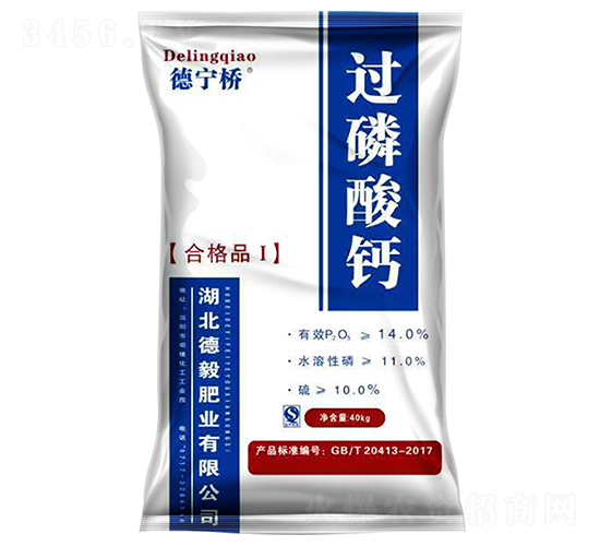 過(guò)磷酸鈣-德寧橋-德毅肥業(yè)