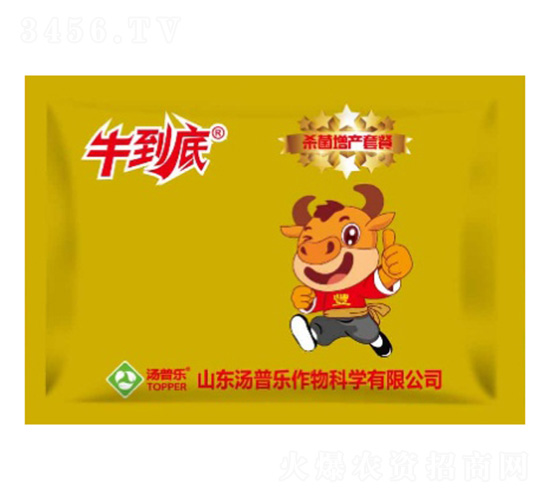 殺菌增產套餐-牛到底-湯普樂