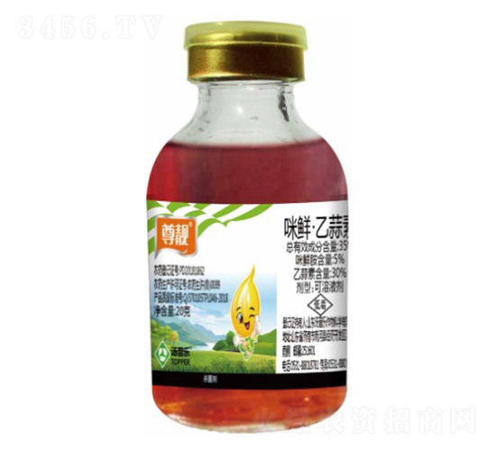 35%咪鮮·乙蒜素可溶液劑-尊靚-湯普樂(lè)