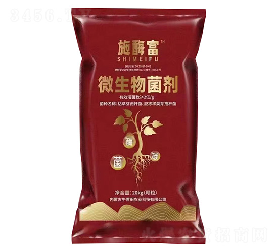 微生物菌劑-施酶富-牛君田農業