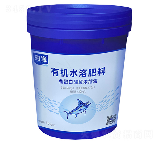 有機(jī)水溶肥料-魚蛋白酶解濃縮液-舟漁
