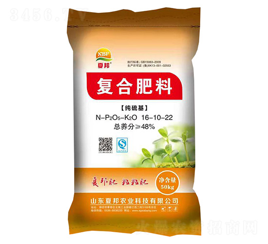 復合肥料16-10-22-夏邦農業