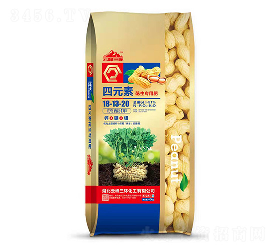 花生專用硫酸鉀肥料18-13-20-四元素-云峰三環