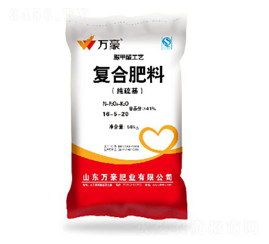 經(jīng)濟作物專用脲甲醛復合肥料16-5-20-萬豪農(nóng)業(yè)