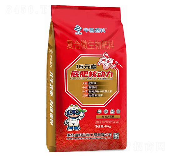 復合微生物肥料-中昌盛科-盛科生物