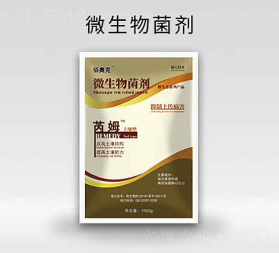 芮姆（土壤型）微生物菌劑-派諾克