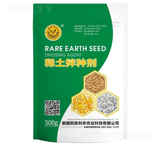 稀土拌種劑-神鹿肥業