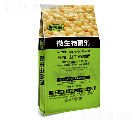 微生物菌劑-豆粕·益生菌發酵-譽茂源