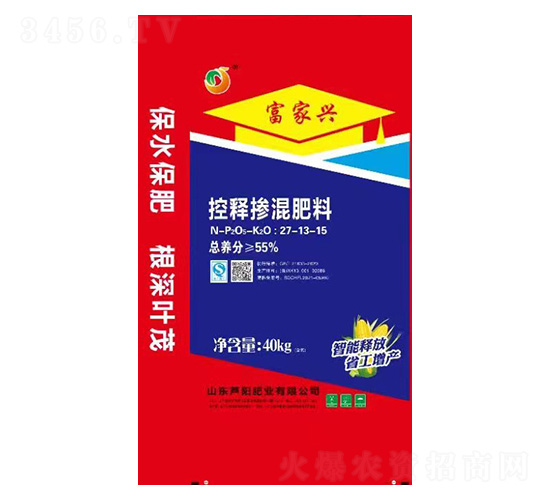 控釋摻混肥料27-13-15-富家興-蘆陽肥業