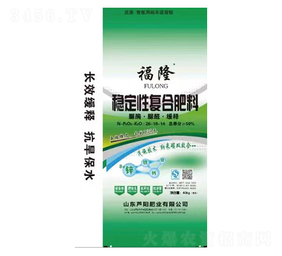 穩定性復合肥料26-10-14-福隆-蘆陽肥業