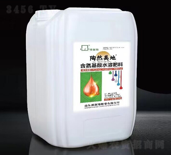 含氨基酸水溶肥料-陶然美地-根據地肥業