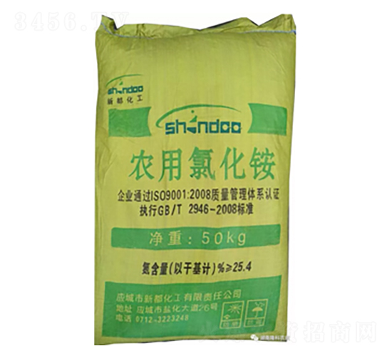 新都農用氯化銨-隆科農資