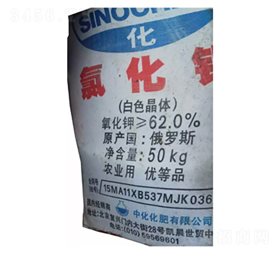 62%俄羅斯白鉀（白色晶體）-隆科農資